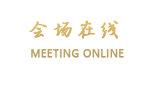 深圳丽景海湾酒店